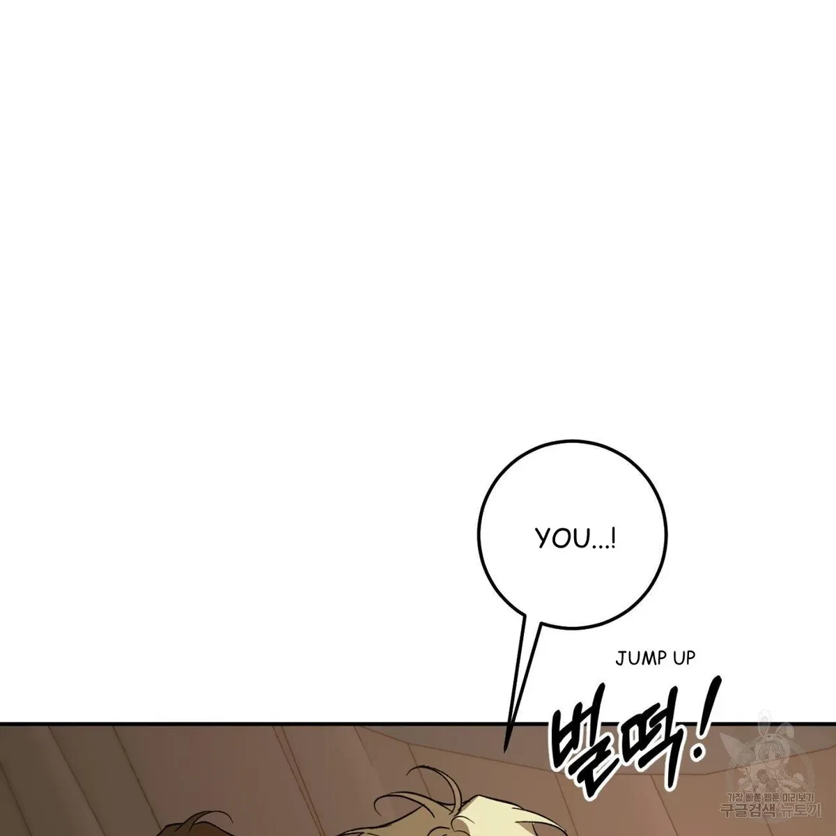 My Master, My Joo-In Chapter 63, page 63