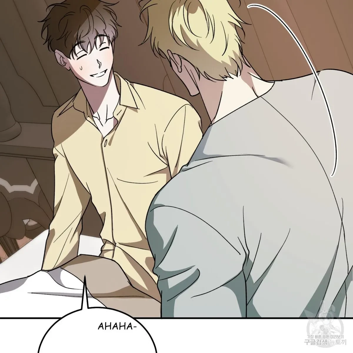 My Master, My Joo-In Chapter 63, page 64