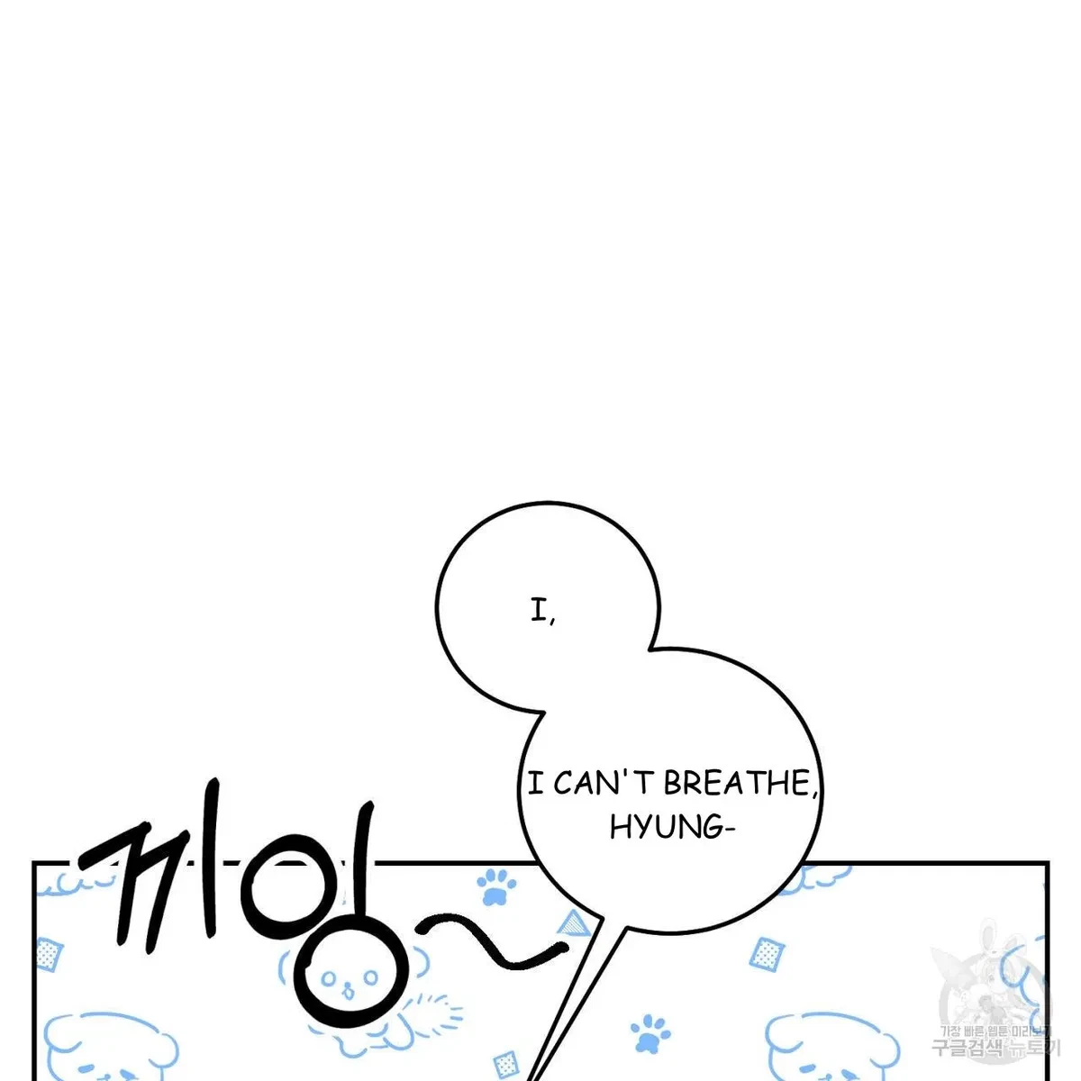 My Master, My Joo-In Chapter 63, page 68