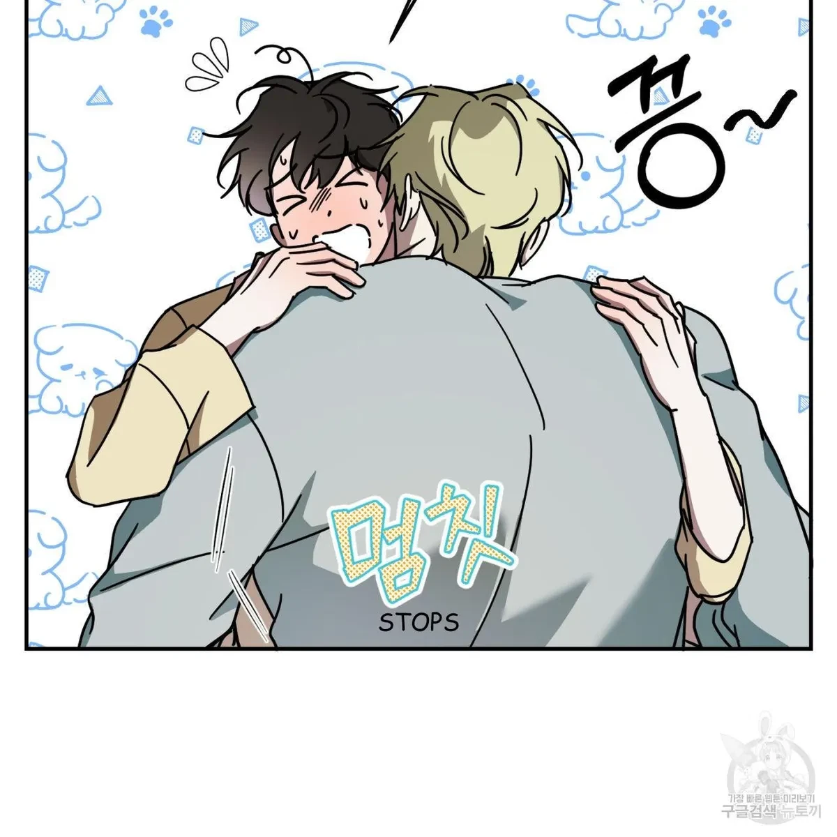 My Master, My Joo-In Chapter 63, page 69