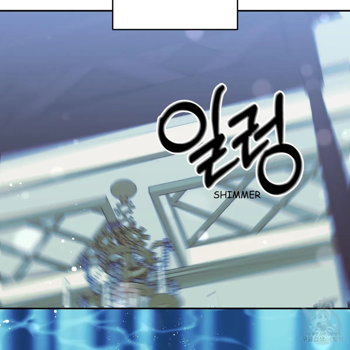 My Master, My Joo-In Chapter 63, page 7