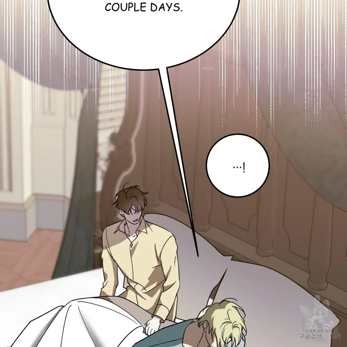 My Master, My Joo-In Chapter 63, page 72