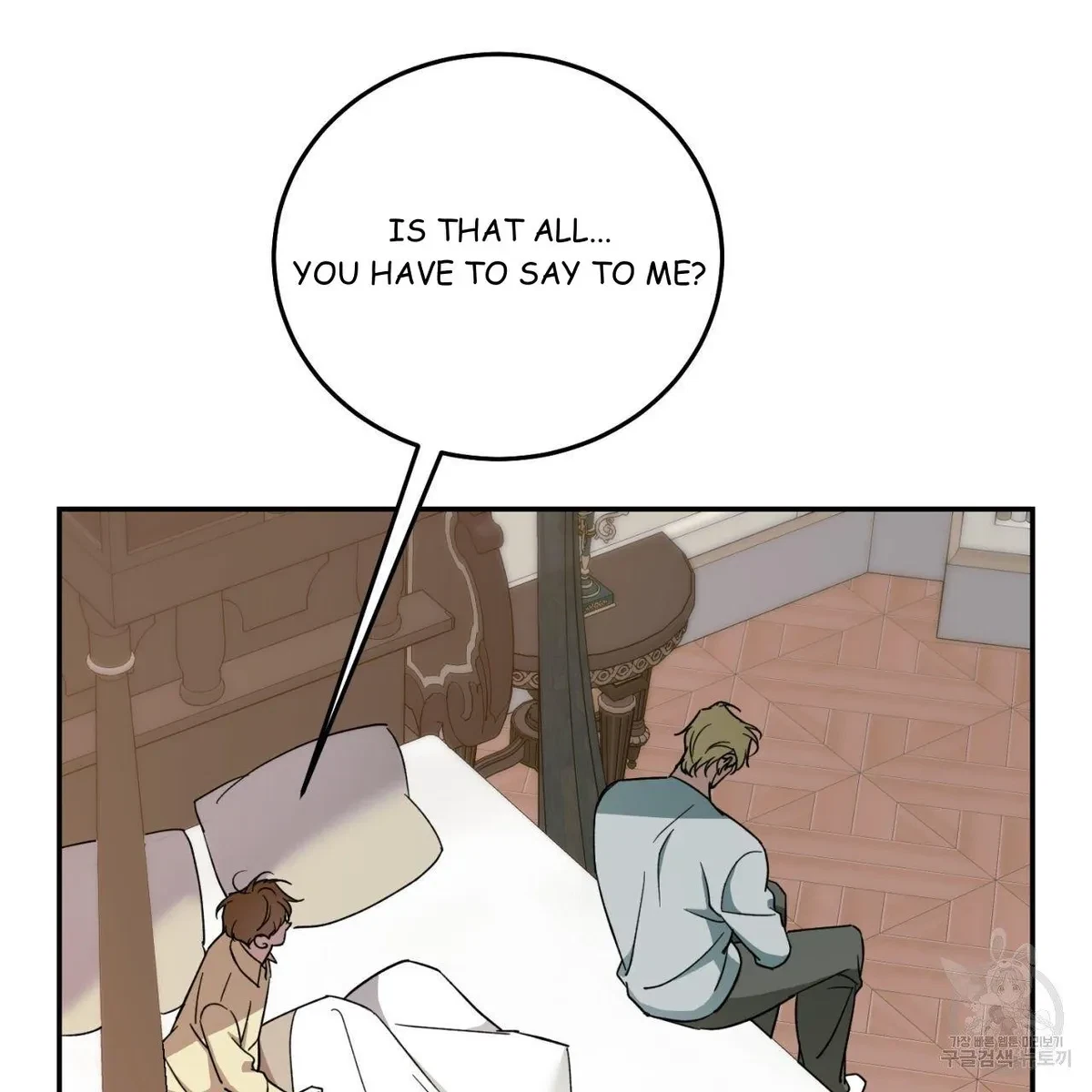 My Master, My Joo-In Chapter 63, page 74