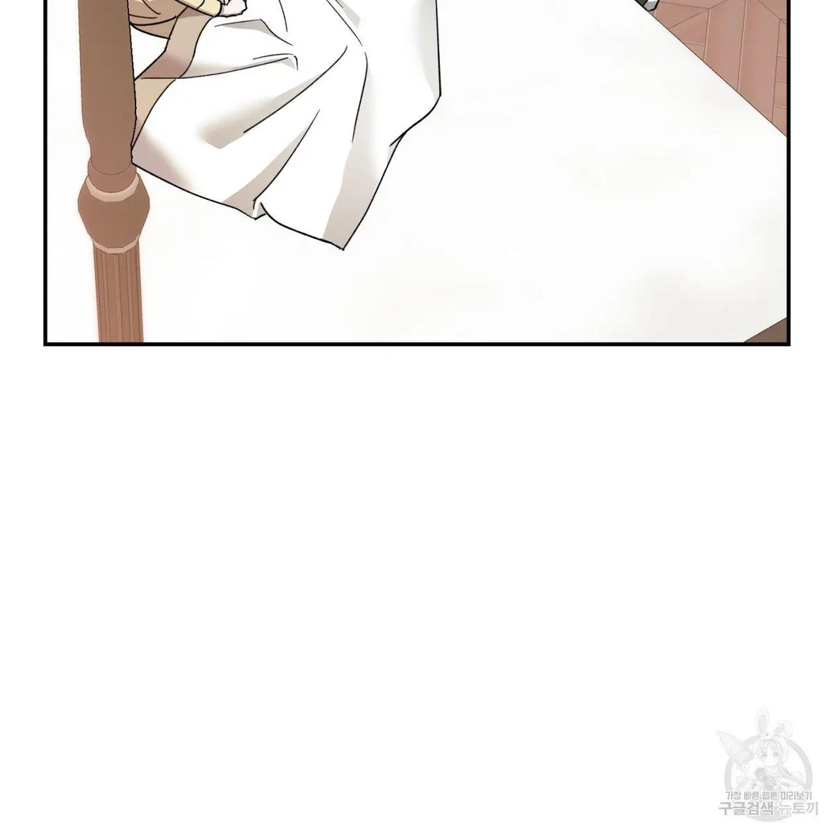 My Master, My Joo-In Chapter 63, page 75