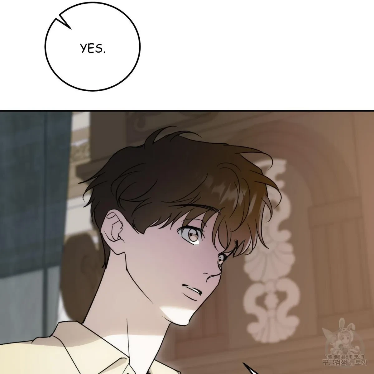 My Master, My Joo-In Chapter 63, page 76