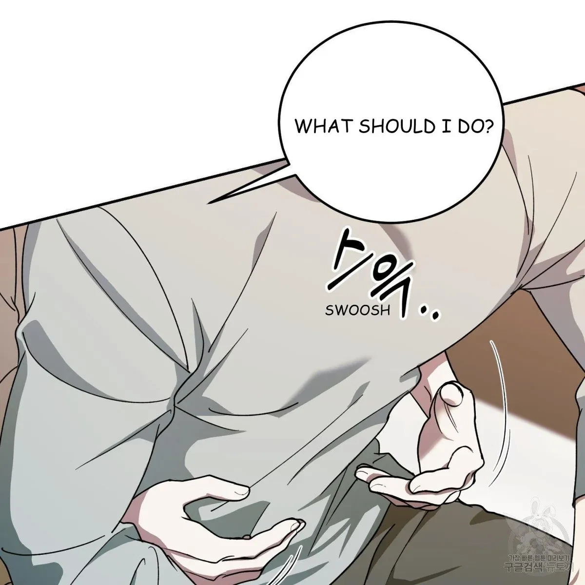 My Master, My Joo-In Chapter 63, page 78
