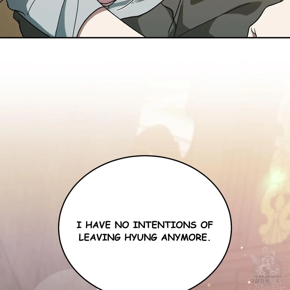My Master, My Joo-In Chapter 63, page 79