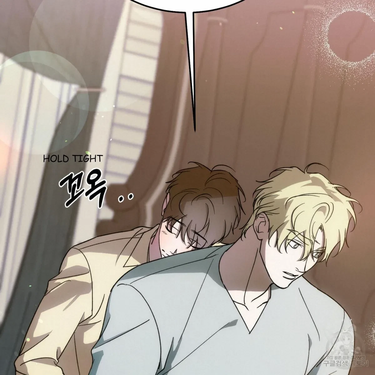 My Master, My Joo-In Chapter 63, page 80