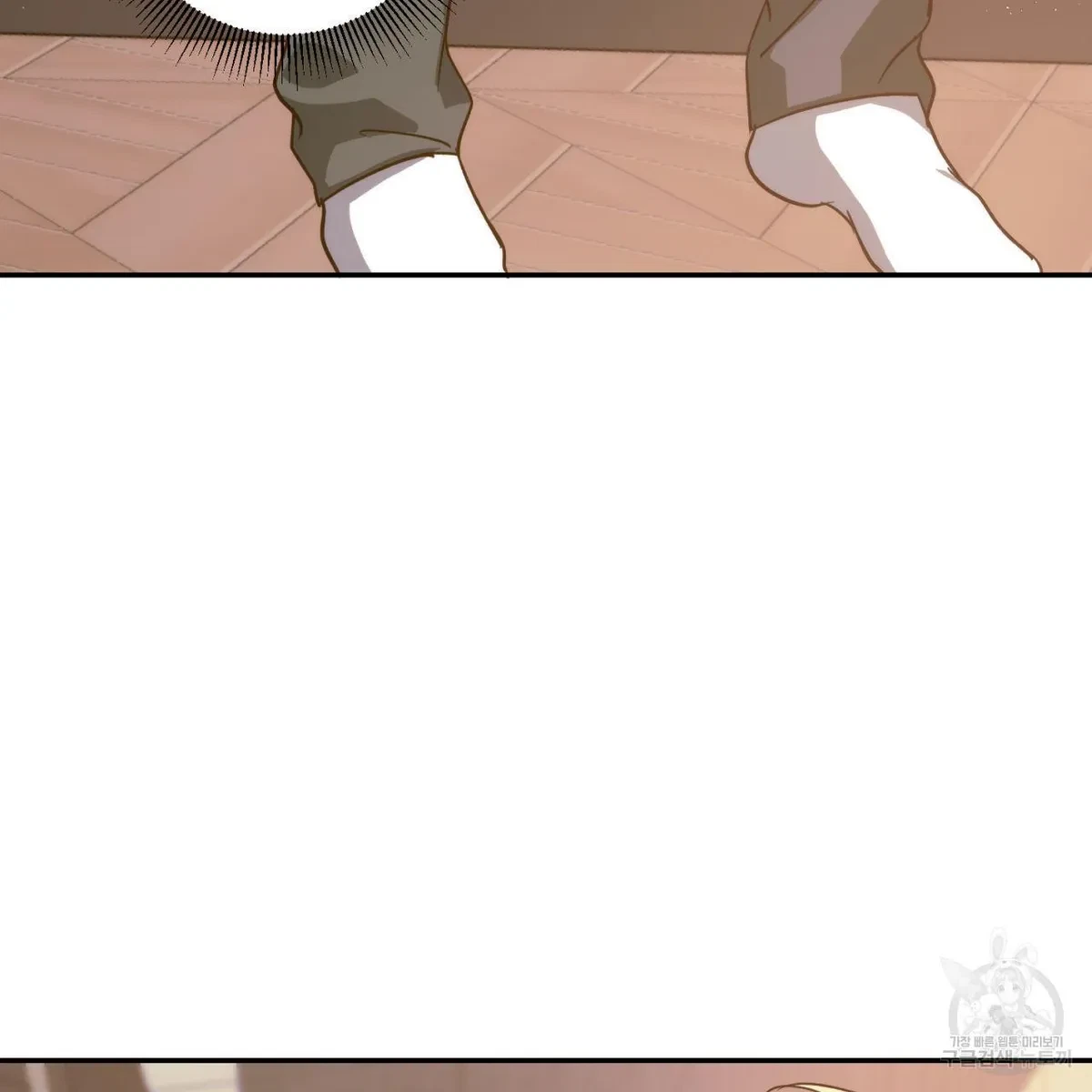 My Master, My Joo-In Chapter 63, page 82