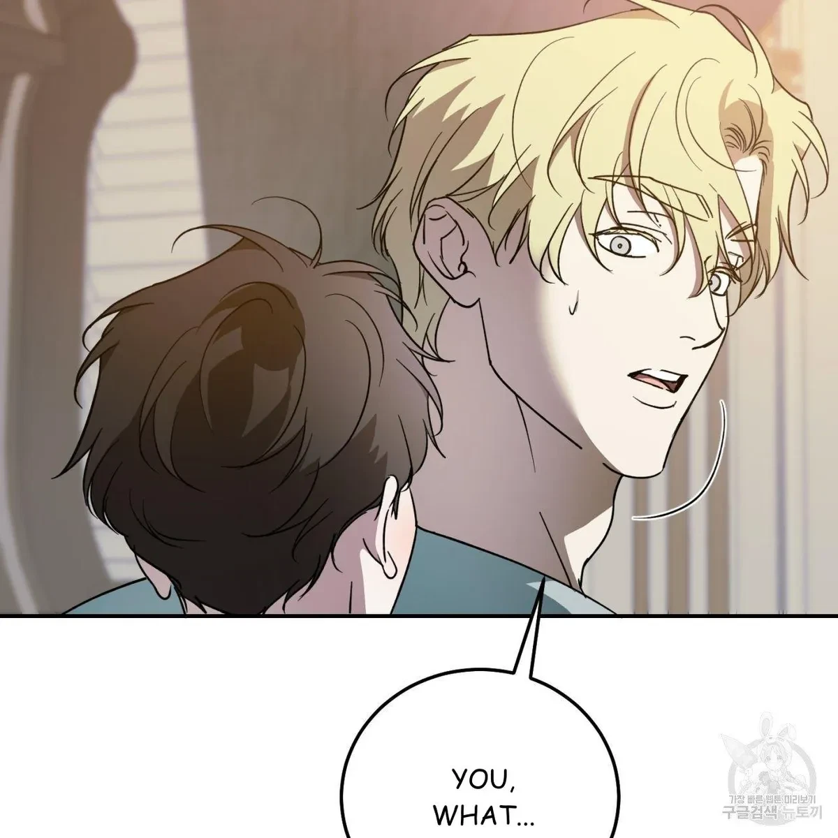 My Master, My Joo-In Chapter 63, page 83