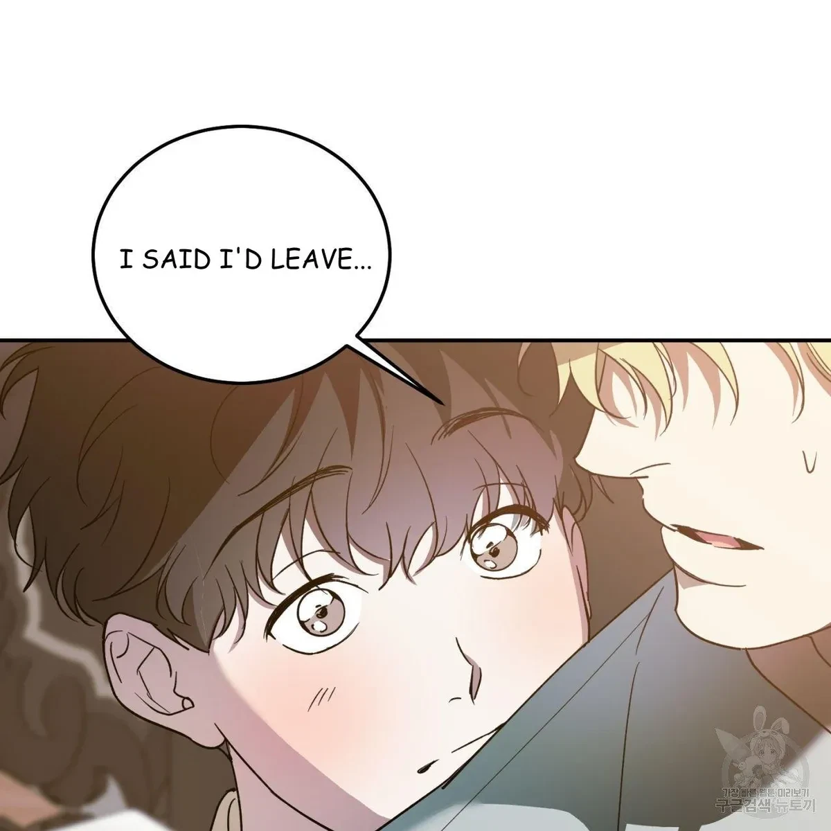 My Master, My Joo-In Chapter 63, page 85
