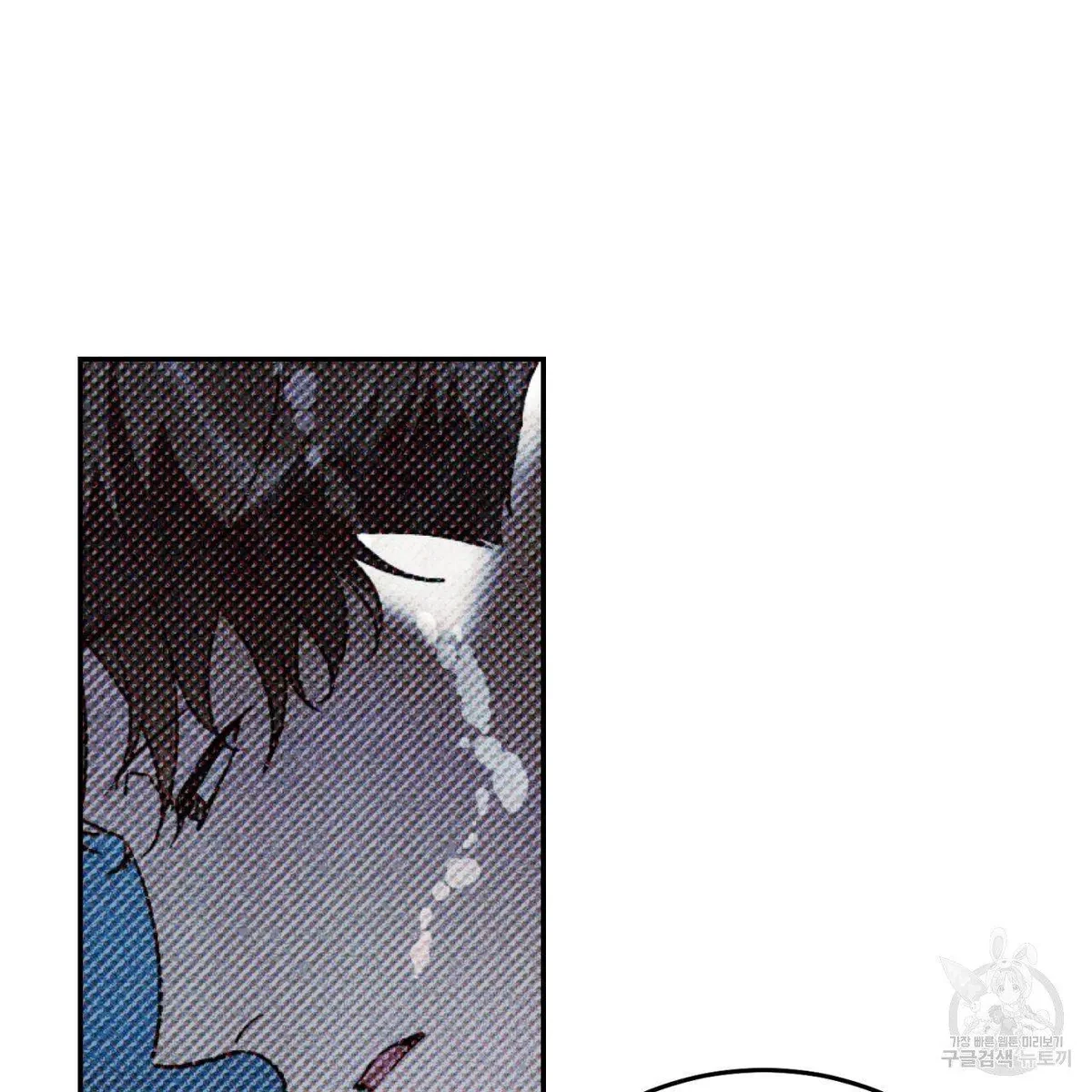 My Master, My Joo-In Chapter 63, page 87