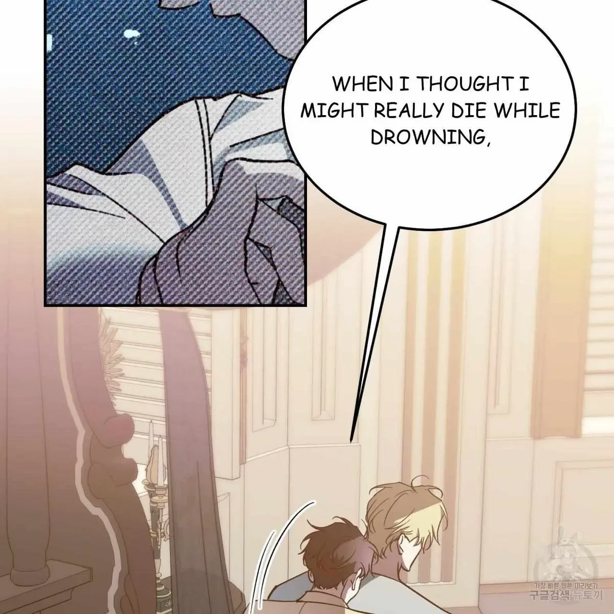 My Master, My Joo-In Chapter 63, page 88