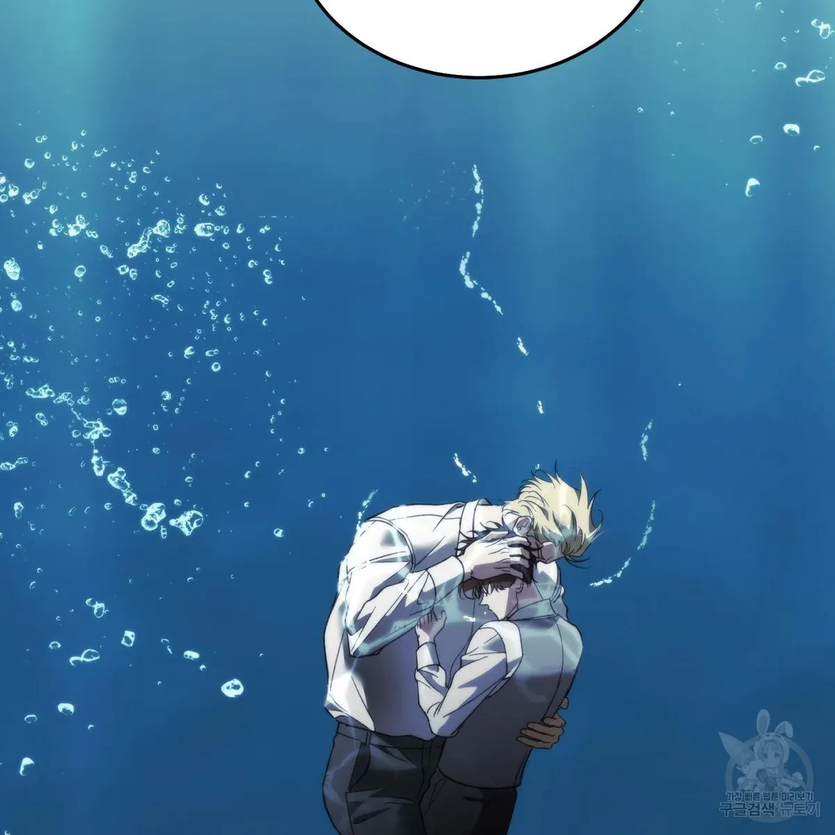 My Master, My Joo-In Chapter 63, page 91