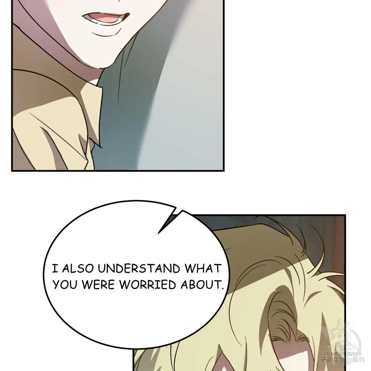 My Master, My Joo-In Chapter 63, page 95