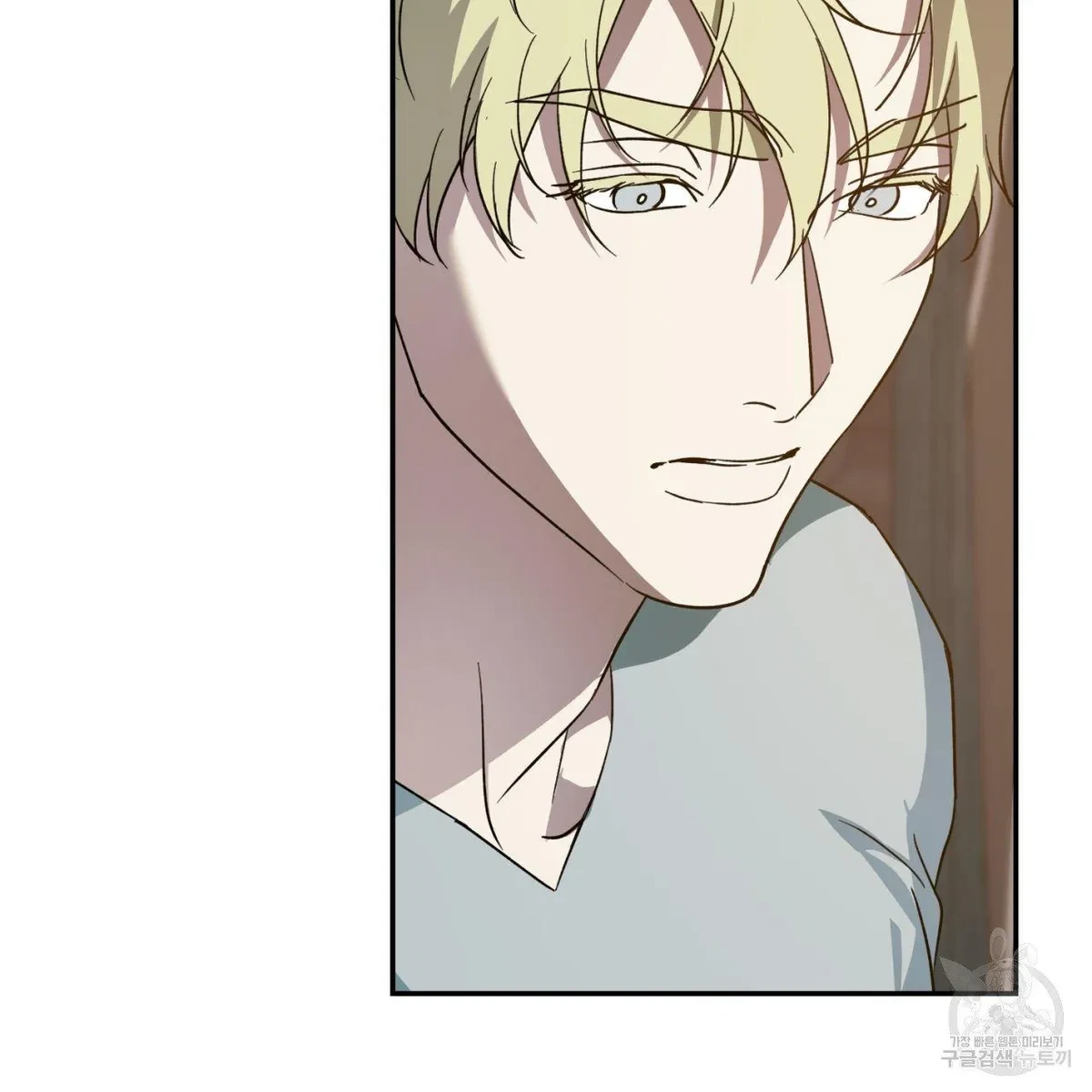 My Master, My Joo-In Chapter 63, page 96
