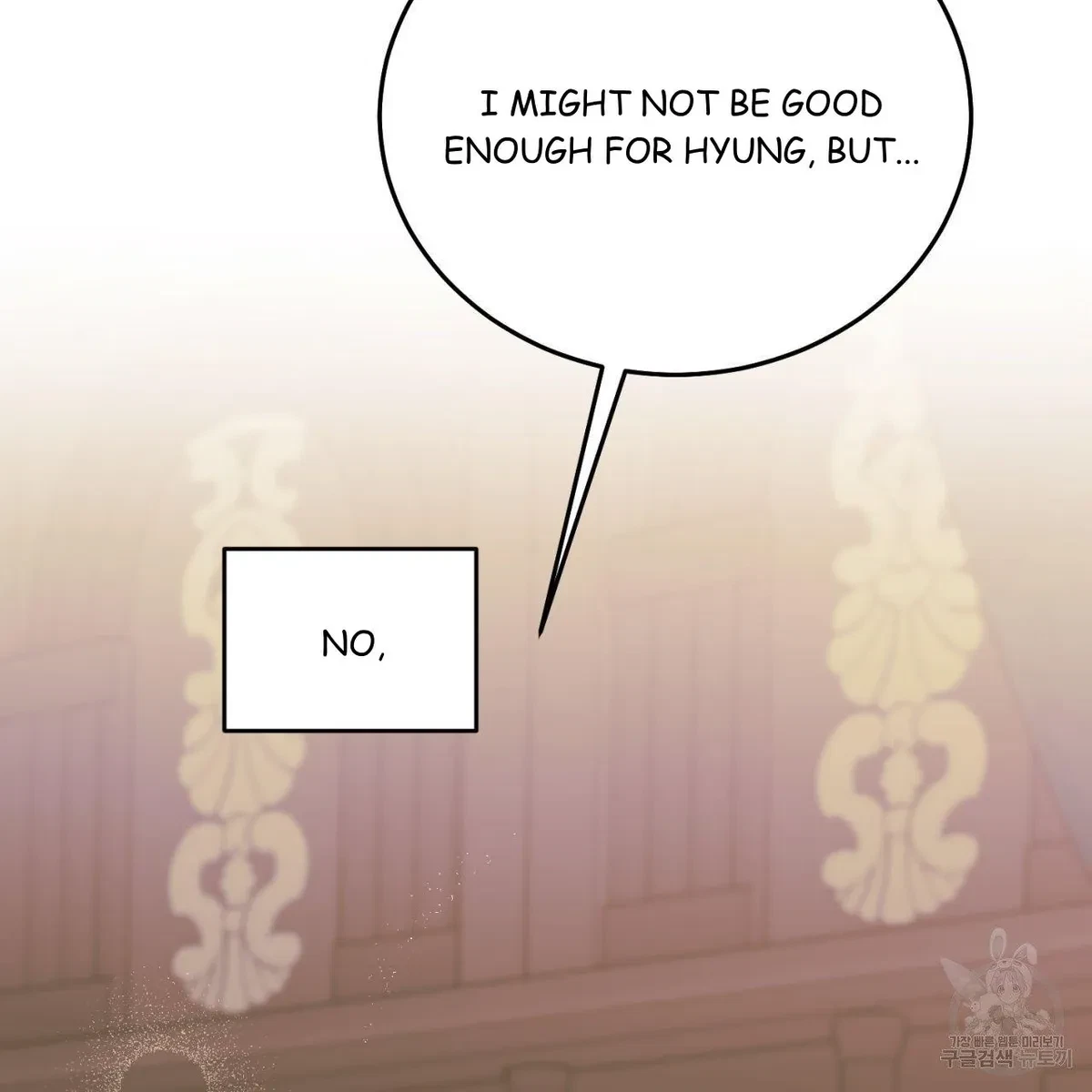 My Master, My Joo-In Chapter 63, page 99