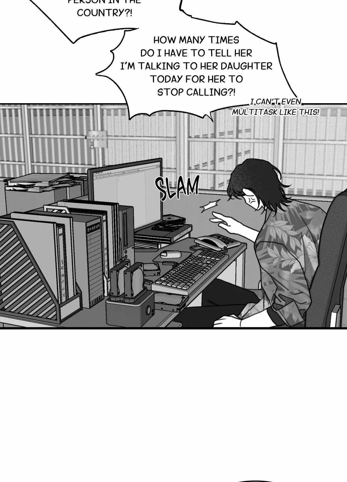 Sorta Psycho Chapter 16, page 5