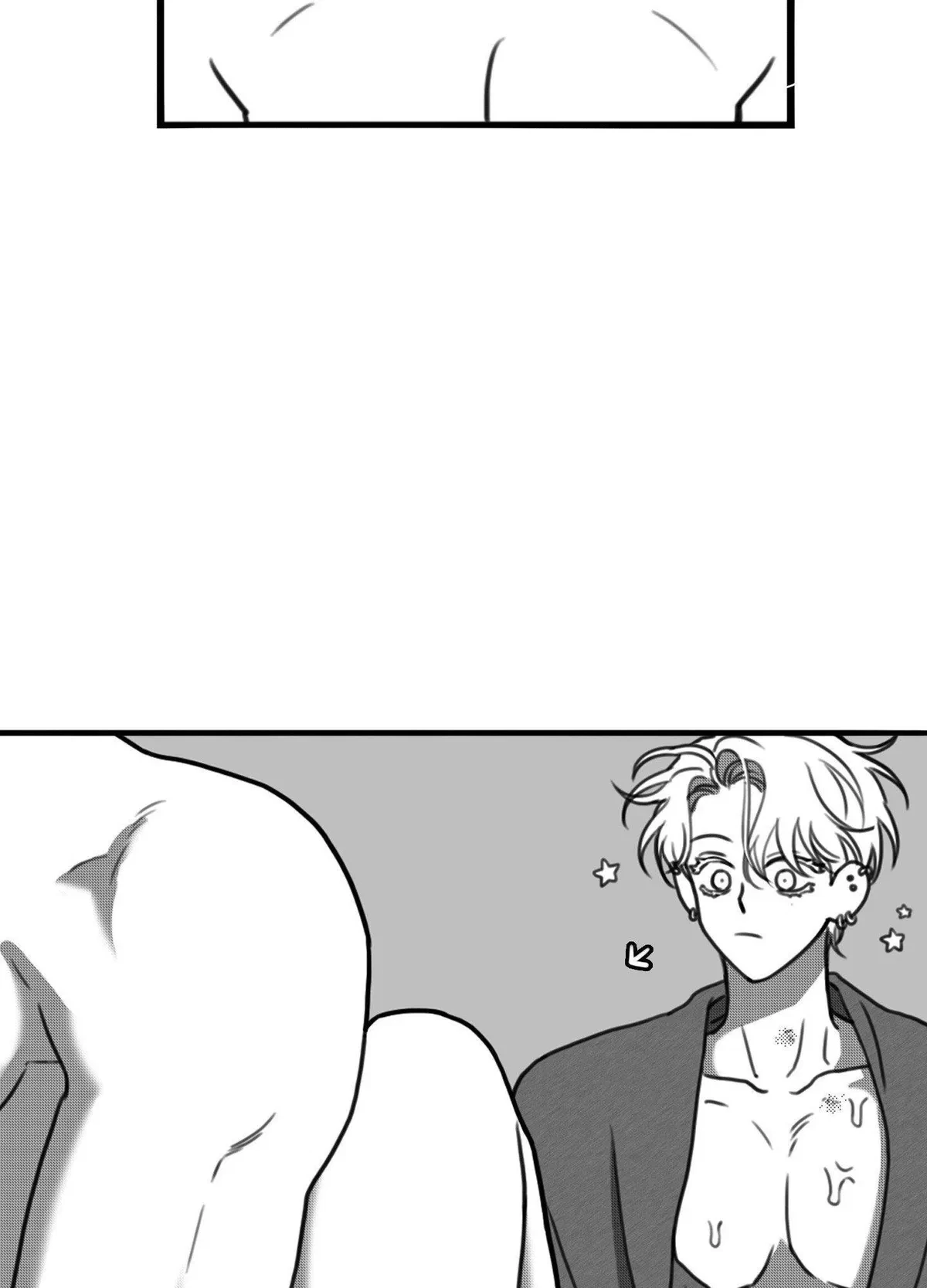Sorta Psycho Chapter 16, page 68