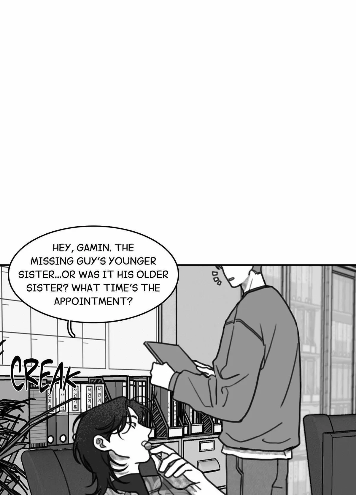 Sorta Psycho Chapter 16, page 7