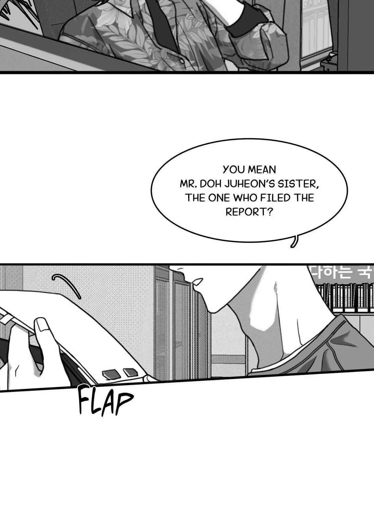 Sorta Psycho Chapter 16, page 8