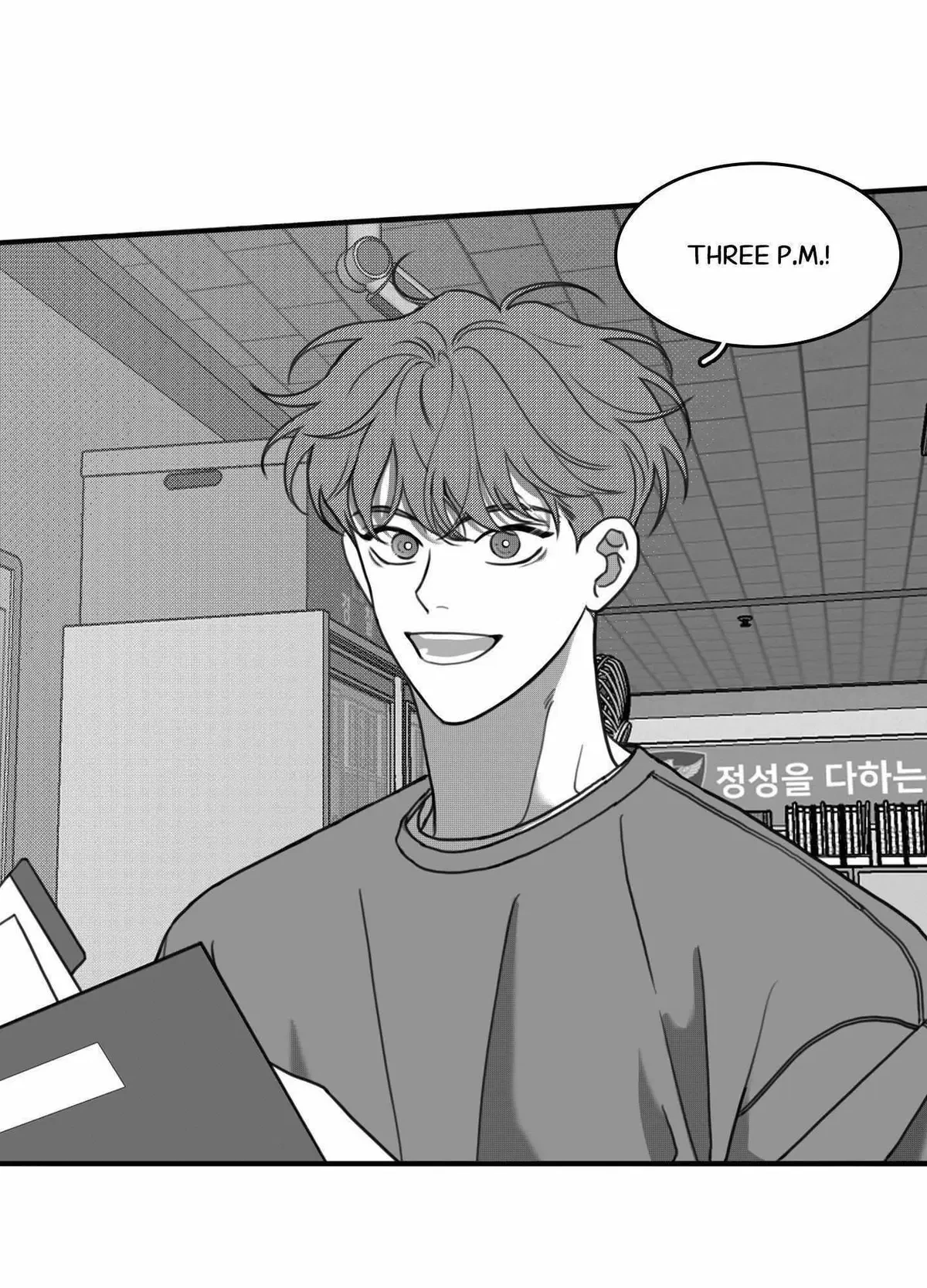 Sorta Psycho Chapter 16, page 9