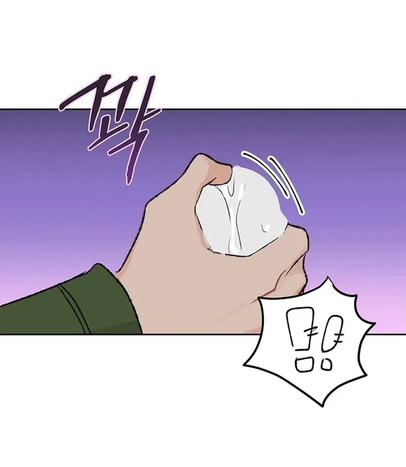 Chapter 56, page 56