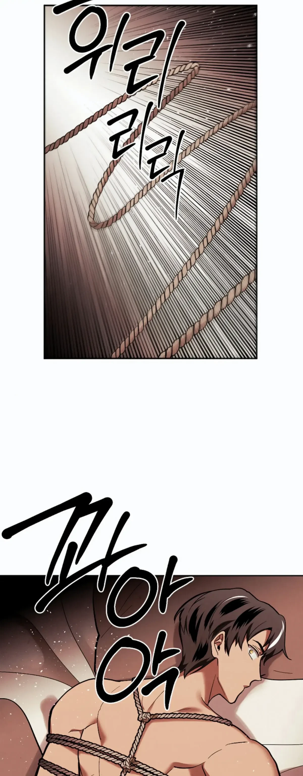 The Emperor Is HARD To Please! Chapter 10, page 15
