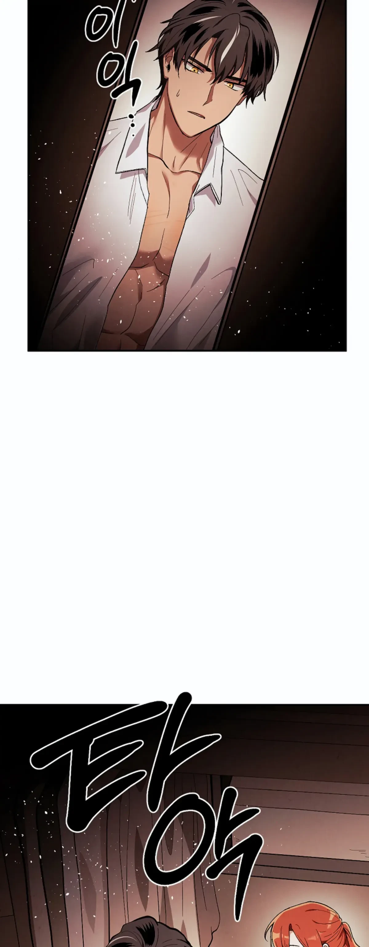 The Emperor Is HARD To Please! Chapter 10, page 60