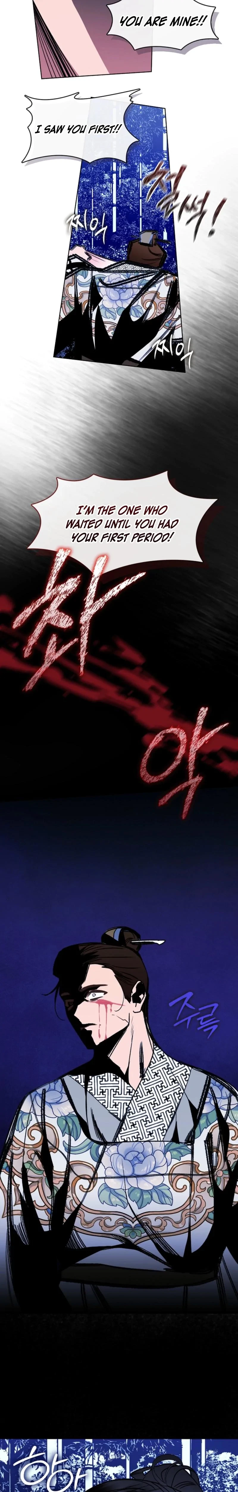 Chapter 17, page 14