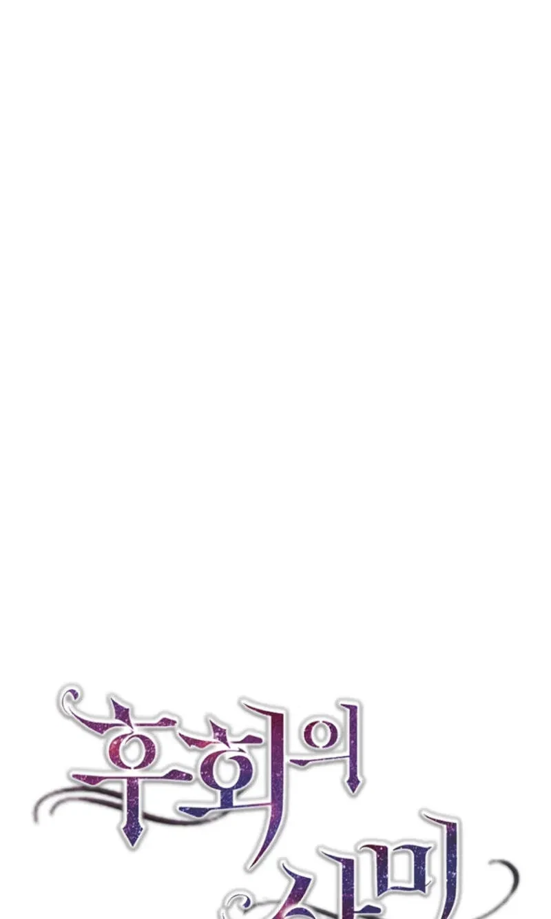 Chapter 37, page 54