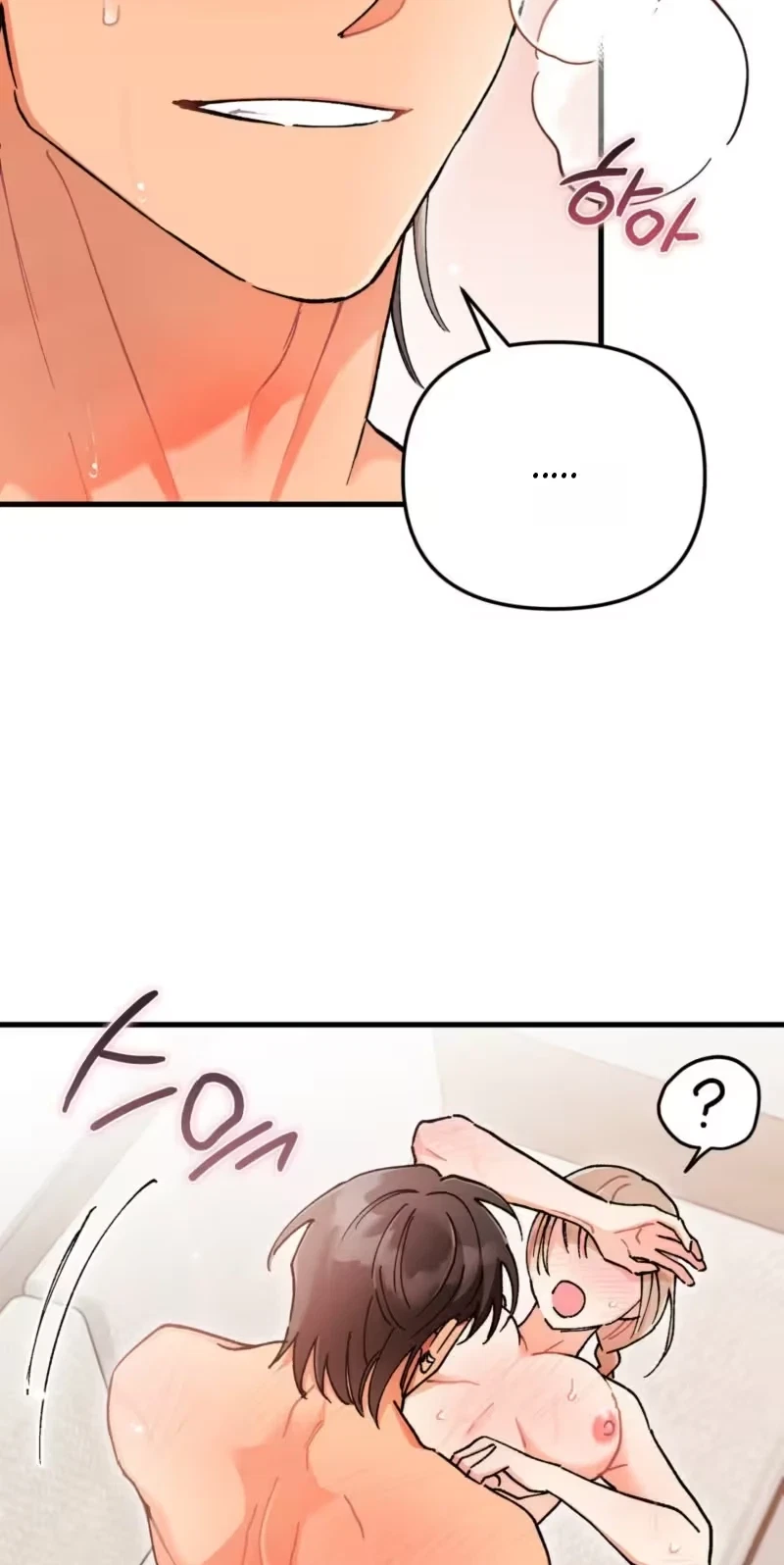 Chapter 16, page 16