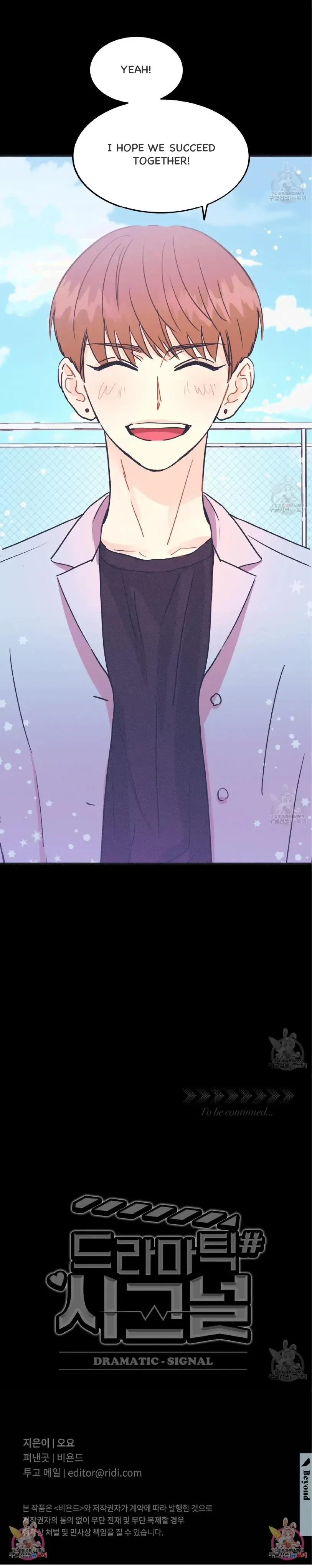 Chapter 1, page 19