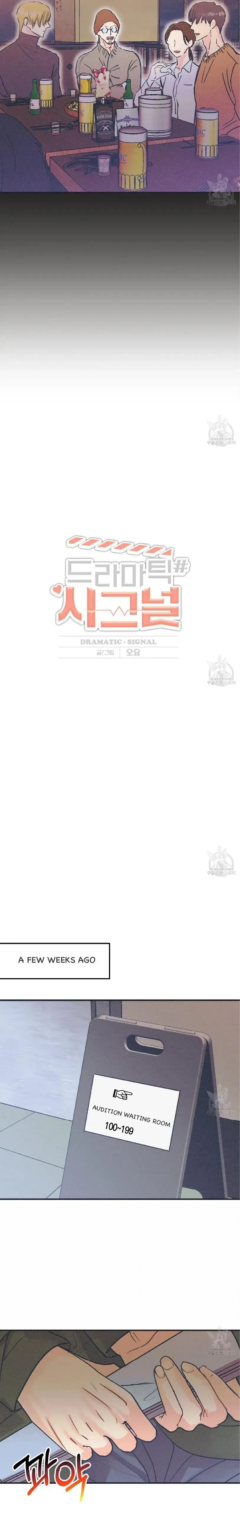 Chapter 1, page 3