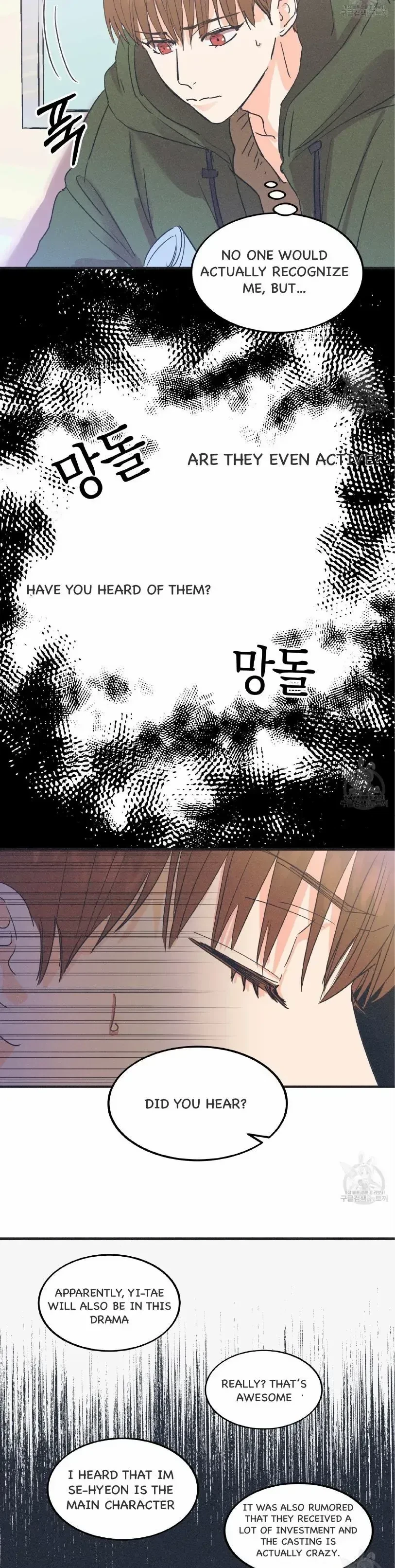 Chapter 1, page 5