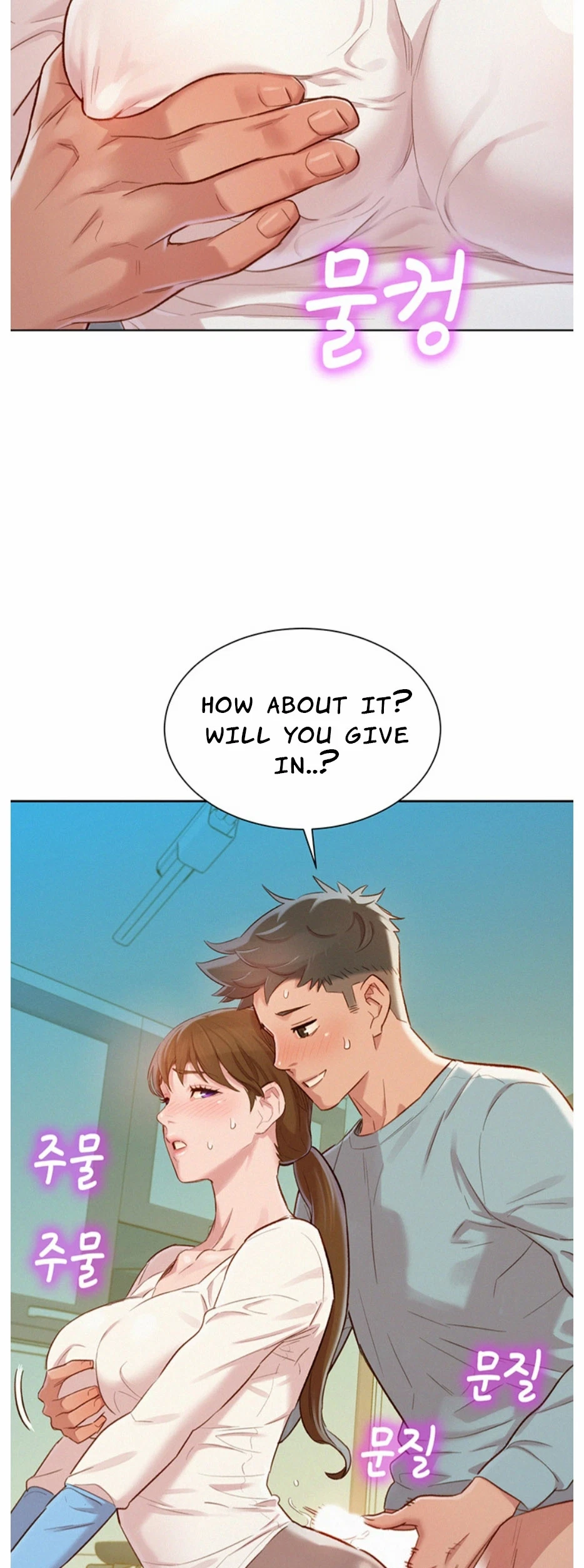 Chapter 81, page 13