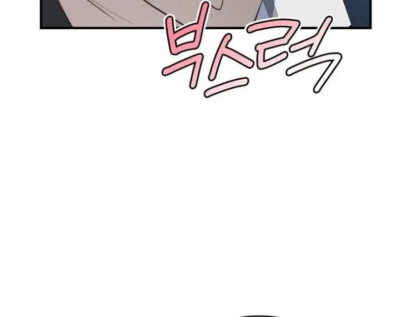 Chapter 2, page 78