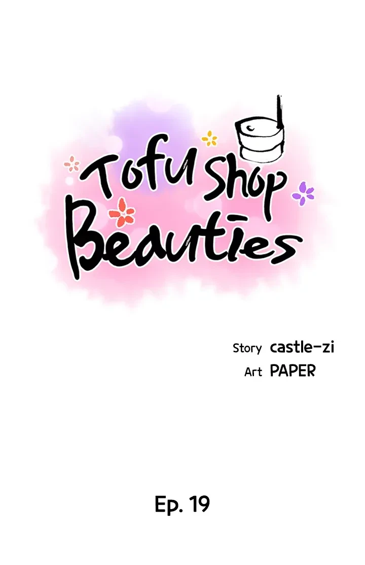 Chapter 19, page 14