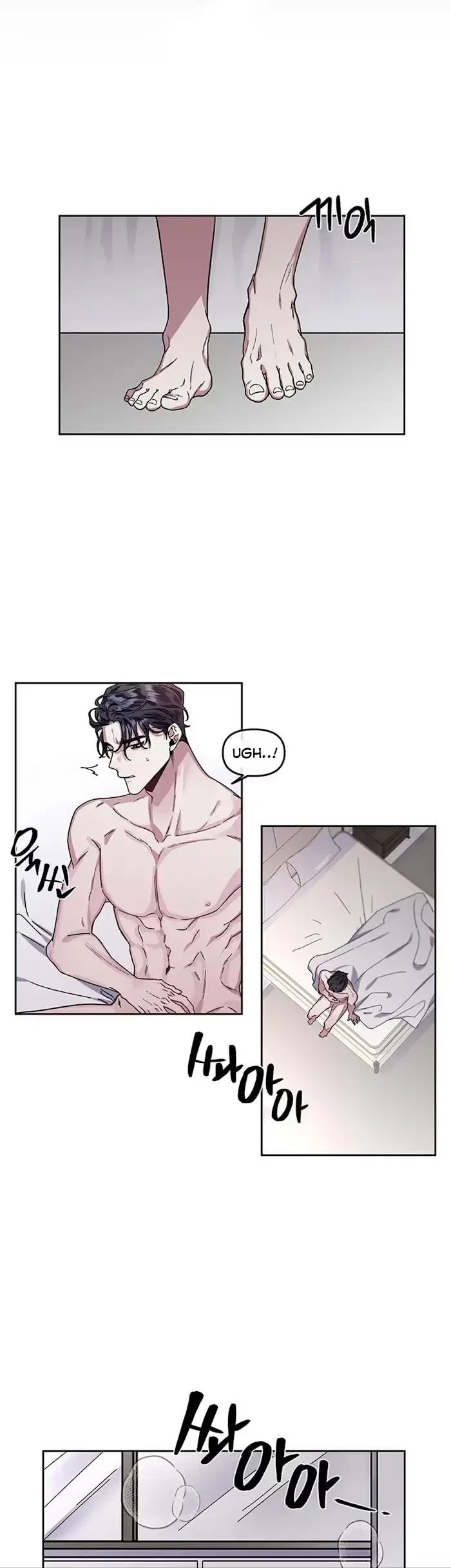 Chapter 6, page 17