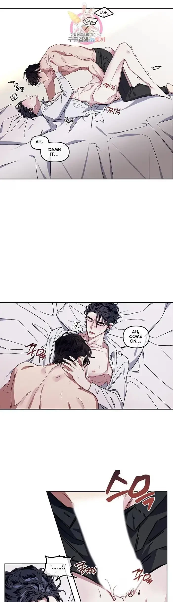 Chapter 6, page 4