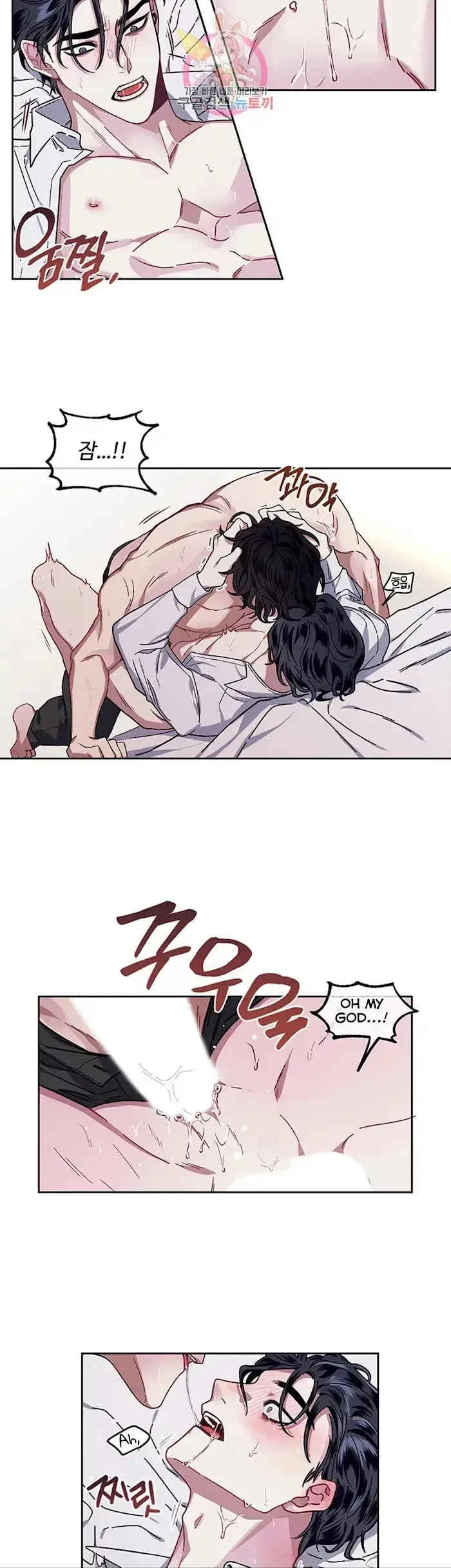Chapter 6, page 5