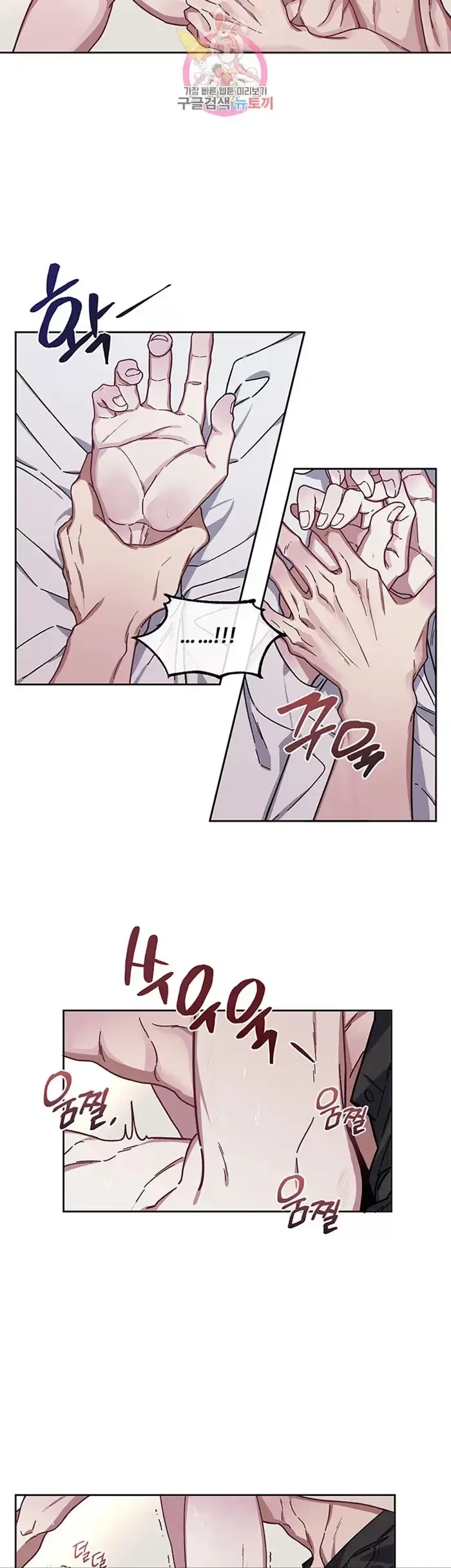 Chapter 6, page 8
