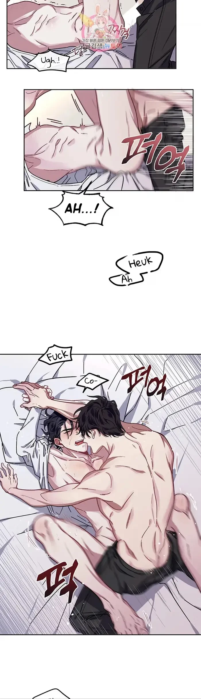 Chapter 6, page 9
