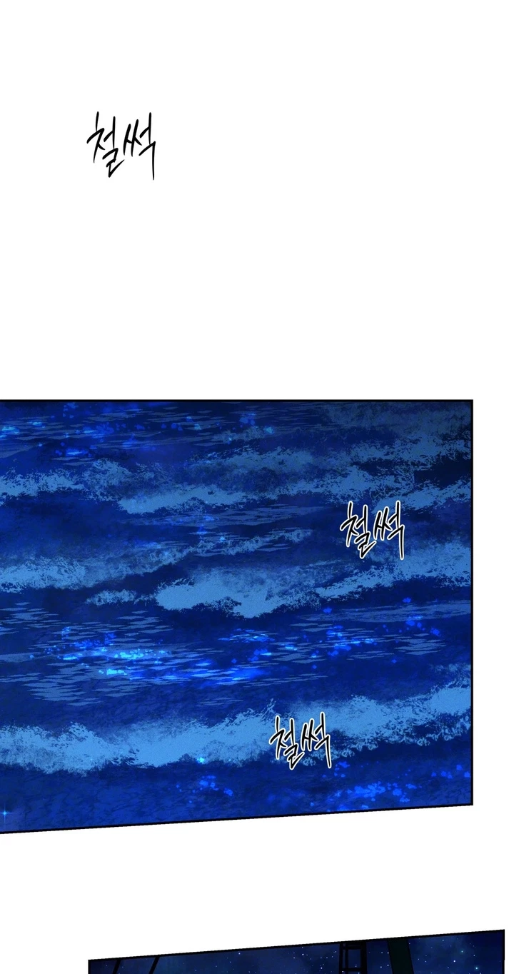 Chapter 5, page 13