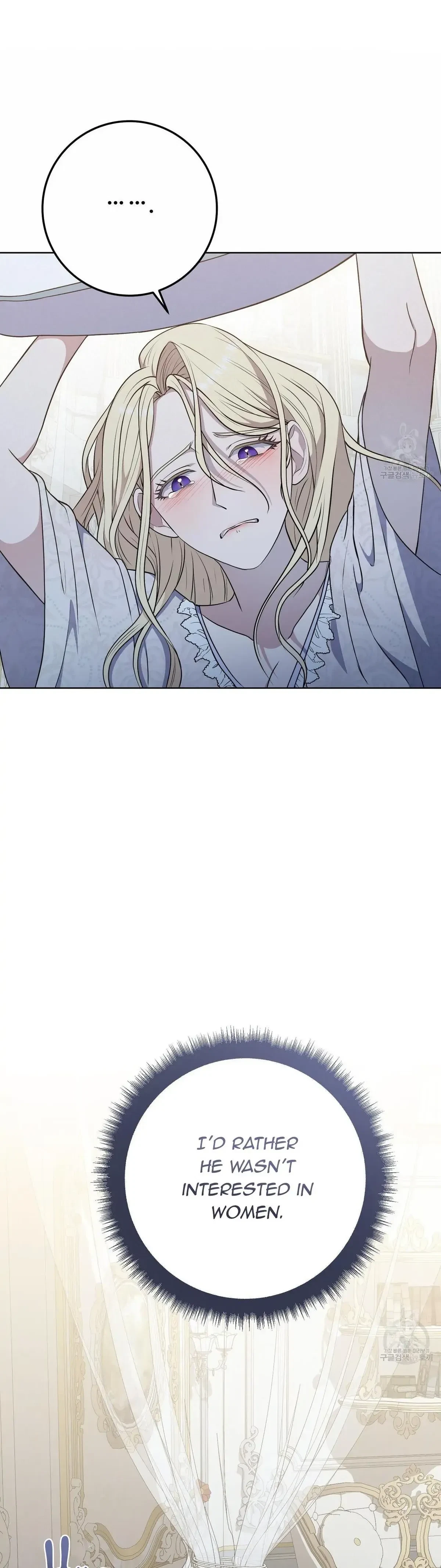 Please Look At Jasmine! Chapter 4, page 12
