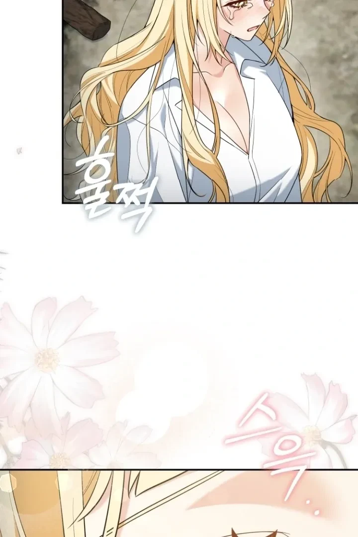 Chapter 2, page 4
