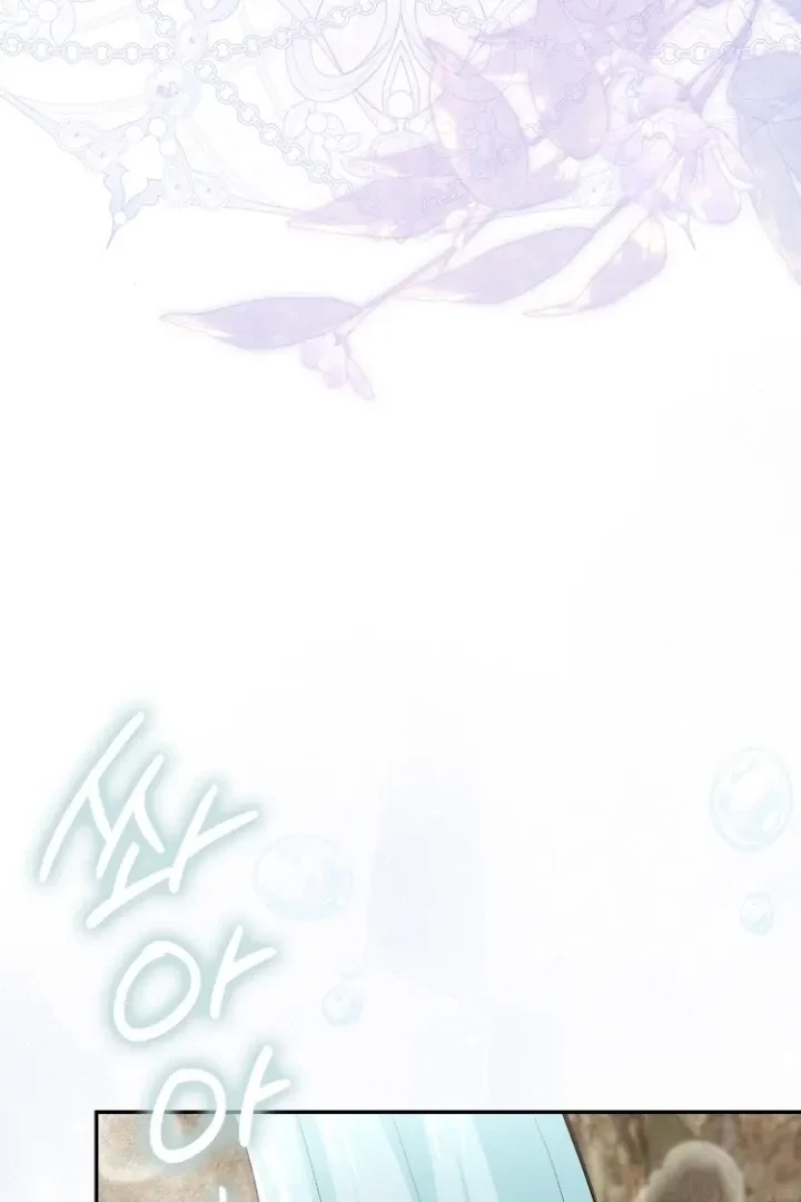 Chapter 2, page 84