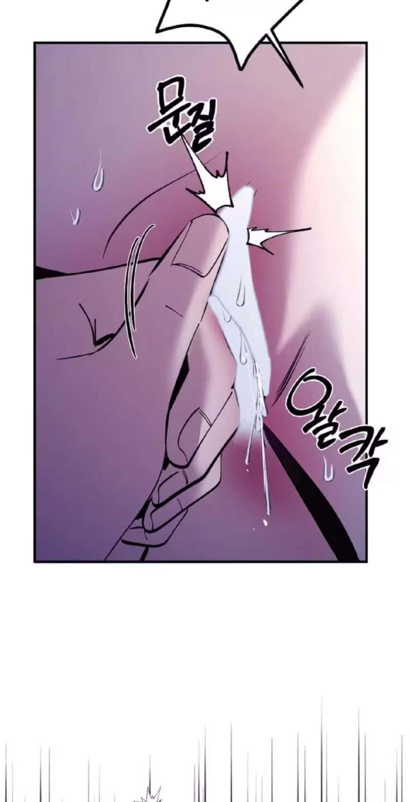 Chapter 4, page 6