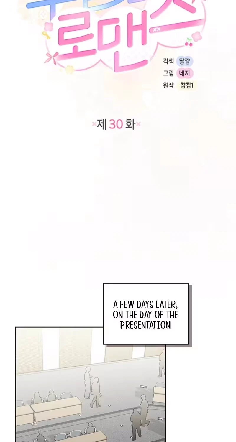 Chapter 30, page 16