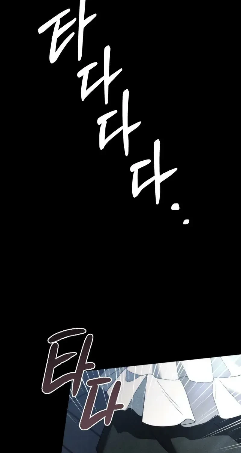 Chapter 23, page 5